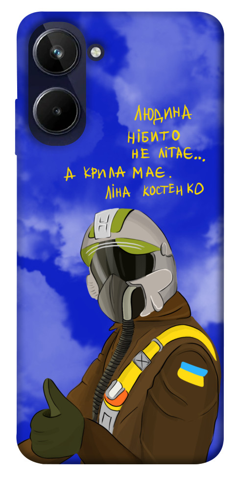 

Чохол Герой-льотчик для Realme 10 4G 1533486