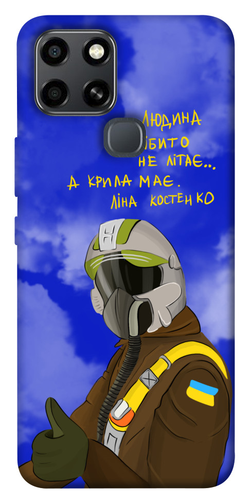 

Чохол Герой-льотчик для Infinix Smart 6 1533494