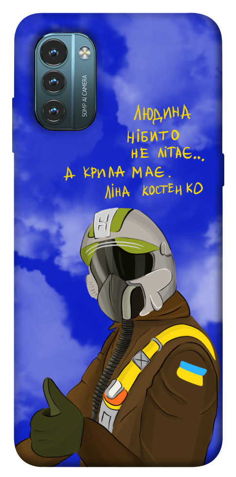 

Чохол Герой-льотчик для Nokia G21 1533501