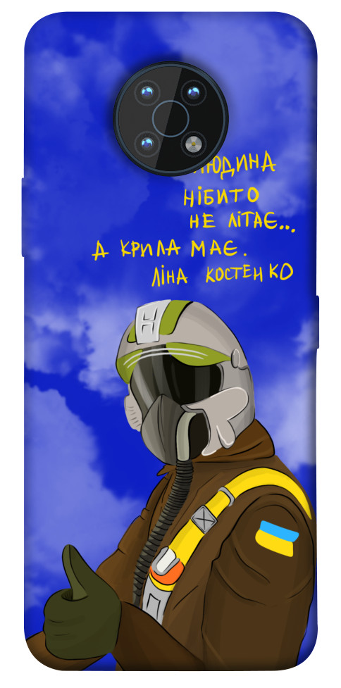 

Чехол Герой-льотчик для Nokia G50 1533503