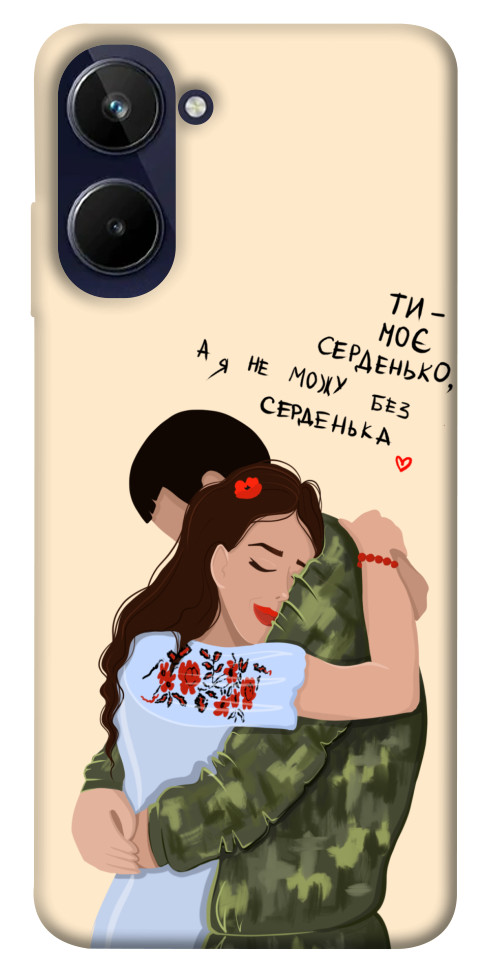 

Чехол Ти моє серденько для Realme 10 4G 1533526