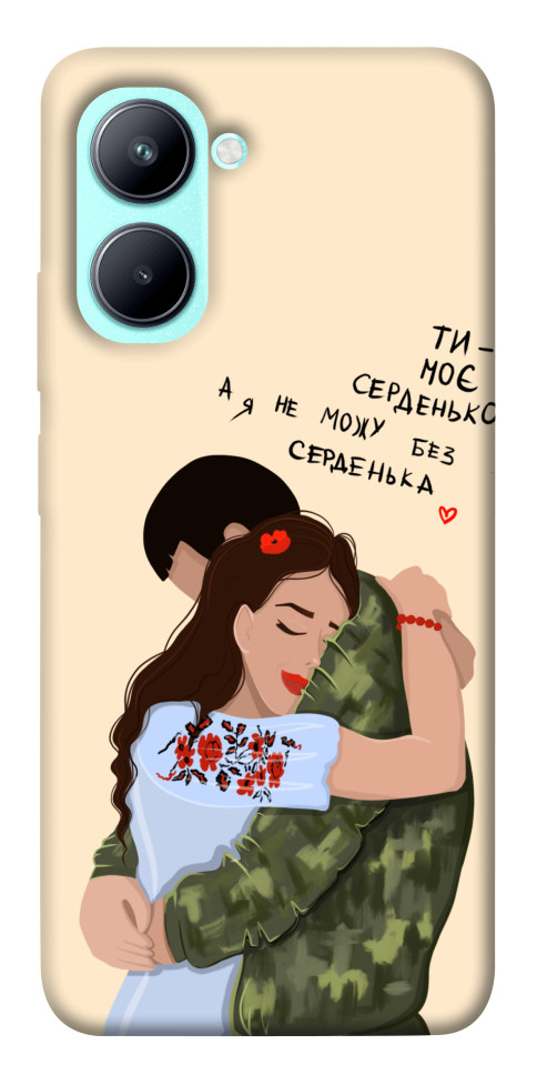 

Чохол Ти моє серденько для Realme C33 1533532