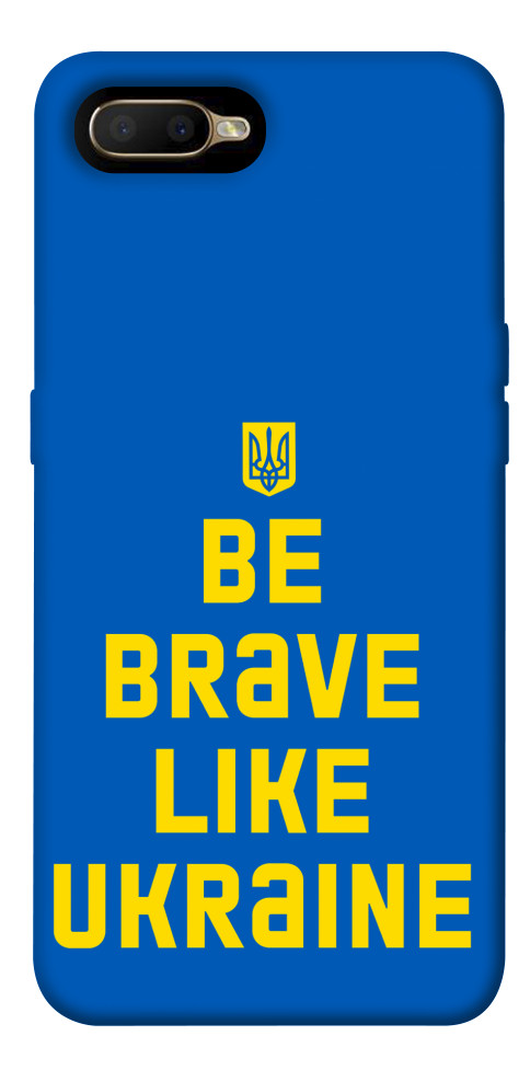 

Чехол Be brave like Ukraine для Oppo AX5 1535196