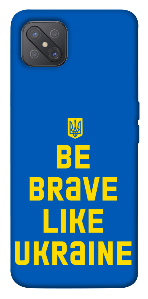 

Чехол Be brave like Ukraine для Oppo A92s 1535197