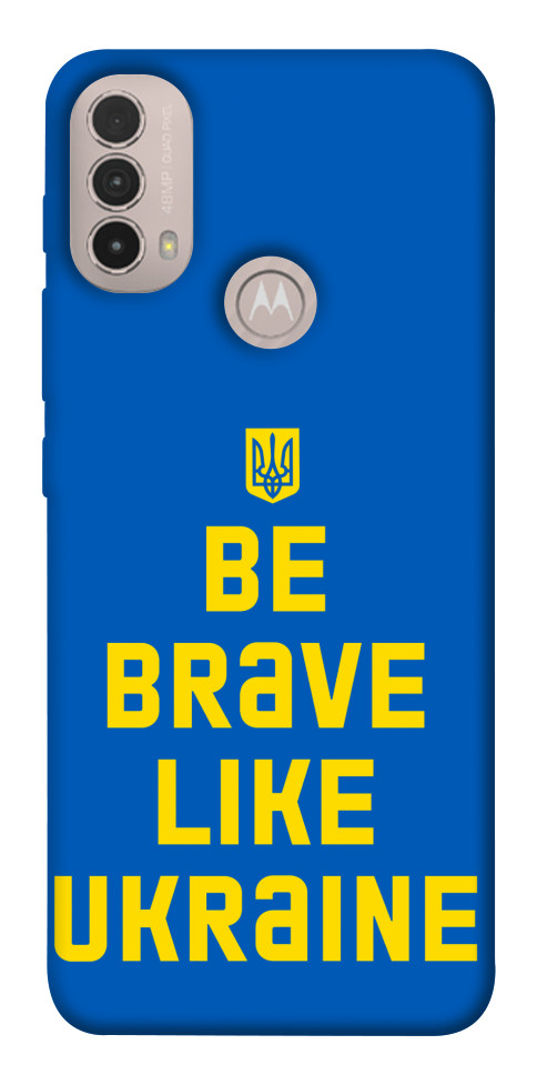 

Чохол Be brave like Ukraine для Motorola Moto E40 1535198