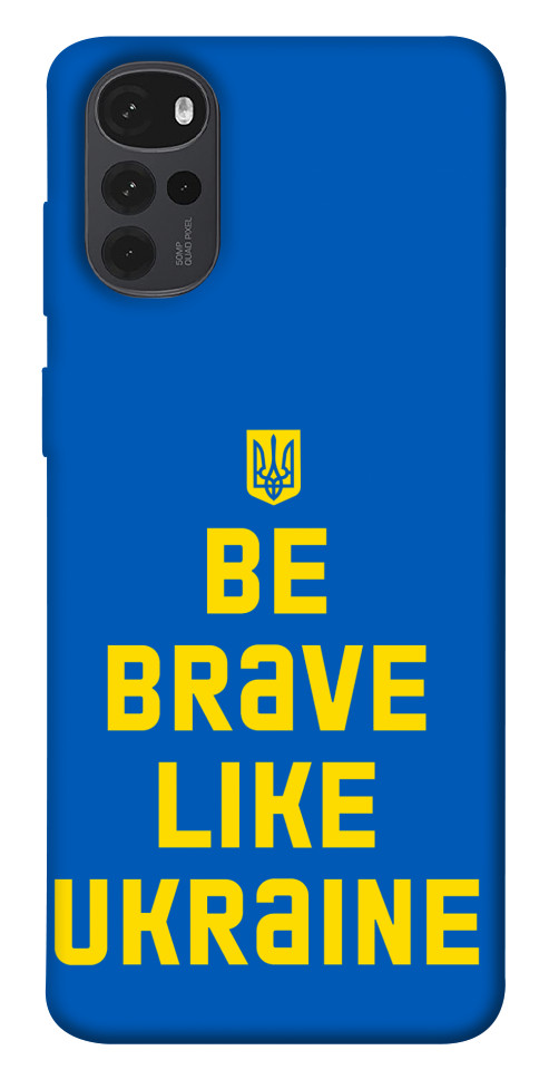 

Чохол Be brave like Ukraine для Motorola Moto G22 1535199