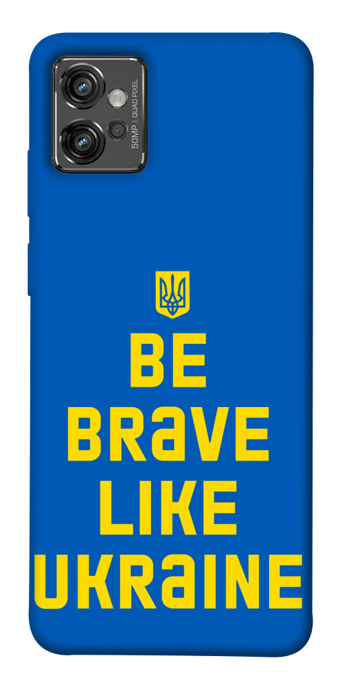 

Чохол Be brave like Ukraine для Motorola Moto G32 1535200