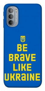 Чехол Be brave like Ukraine для Motorola Moto G31