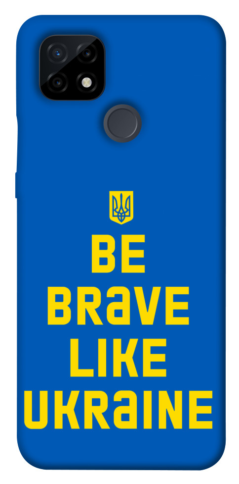 

Чехол Be brave like Ukraine для Realme C21 1535209