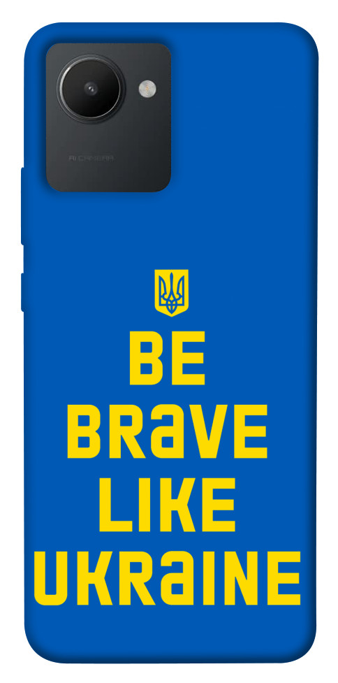 

Чехол Be brave like Ukraine для Realme C30 1535210