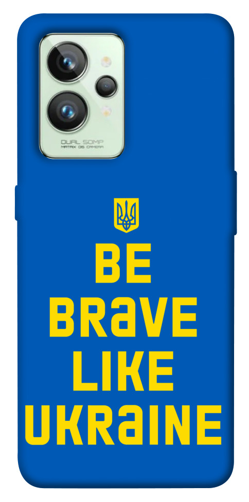 

Чехол Be brave like Ukraine для Realme GT2 1535212