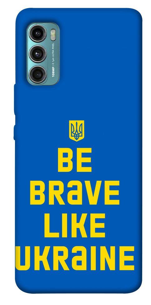 

Чехол Be brave like Ukraine для Motorola Moto G60 1535215