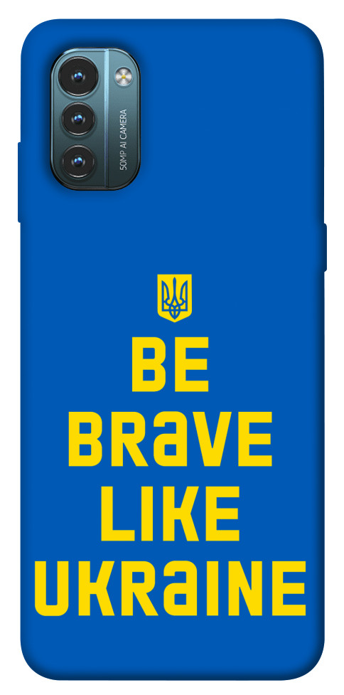 

Чехол Be brave like Ukraine для Nokia G21 1535220