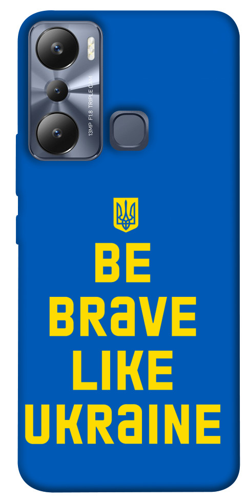 

Чехол Be brave like Ukraine для Infinix Hot 20i 1535221