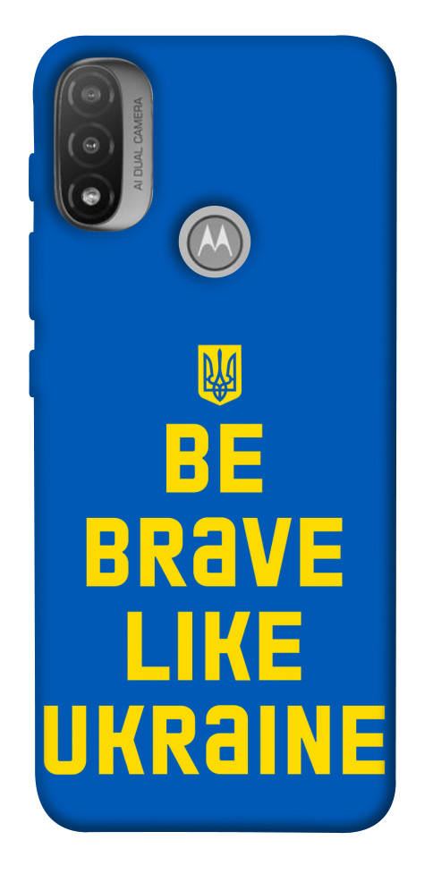 

Чехол Be brave like Ukraine для Мotorola Moto E20 1535223