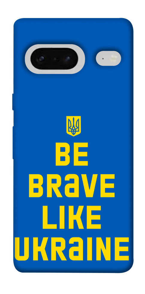 

Чохол Be brave like Ukraine для Google Pixel 7 1535228