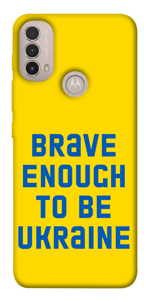 

Чохол Brave enought to be Ukraine для Motorola Moto E40 1535238