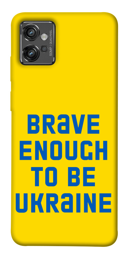 

Чехол Brave enought to be Ukraine для Motorola Moto G32 1535240