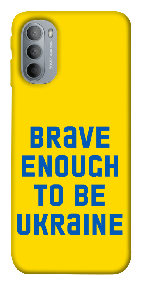 

Чохол Brave enought to be Ukraine для Motorola Moto G31 1535241