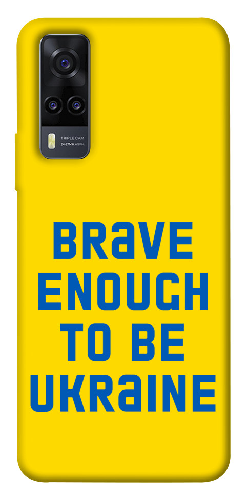 

Чохол Brave enought to be Ukraine для Vivo Y31 1535242