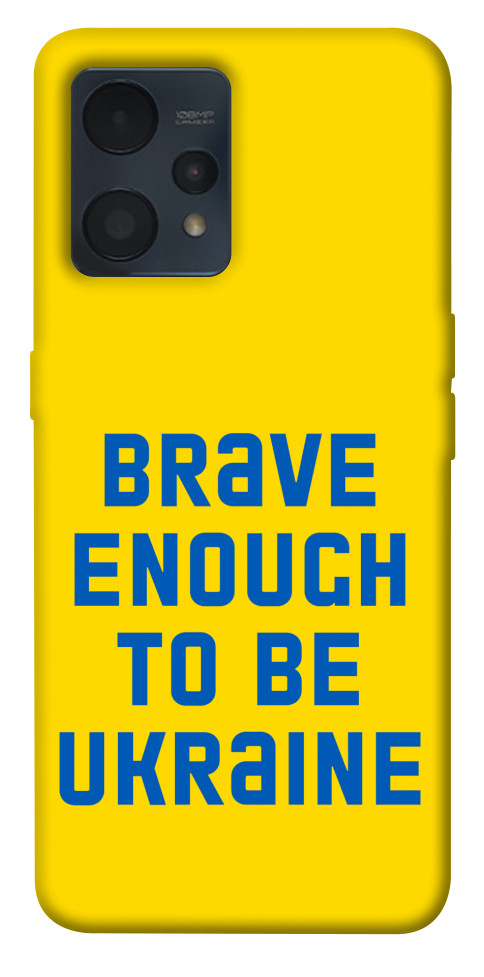 

Чохол Brave enought to be Ukraine для Realme 9 4G 1535246