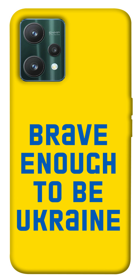 

Чохол Brave enought to be Ukraine для Realme 9 Pro 1535248