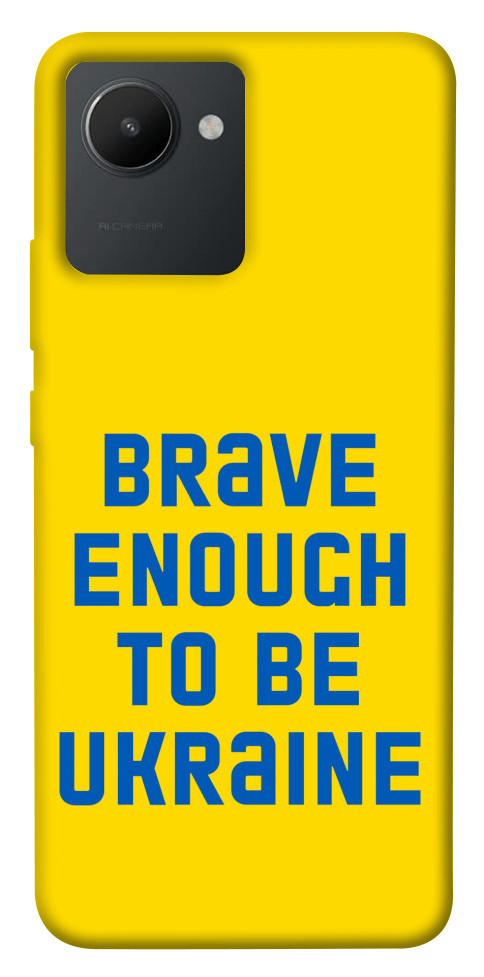 

Чохол Brave enought to be Ukraine для Realme C30 1535250