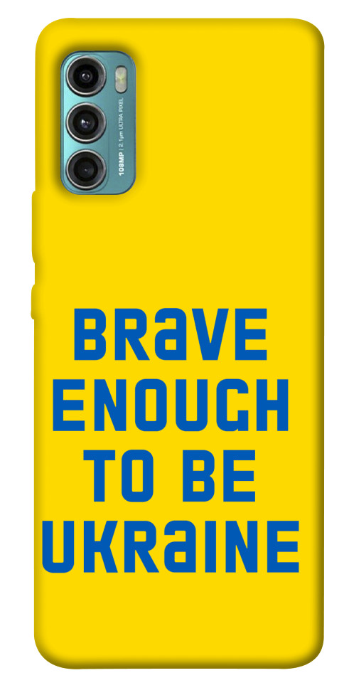 

Чохол Brave enought to be Ukraine для Motorola Moto G60 1535255