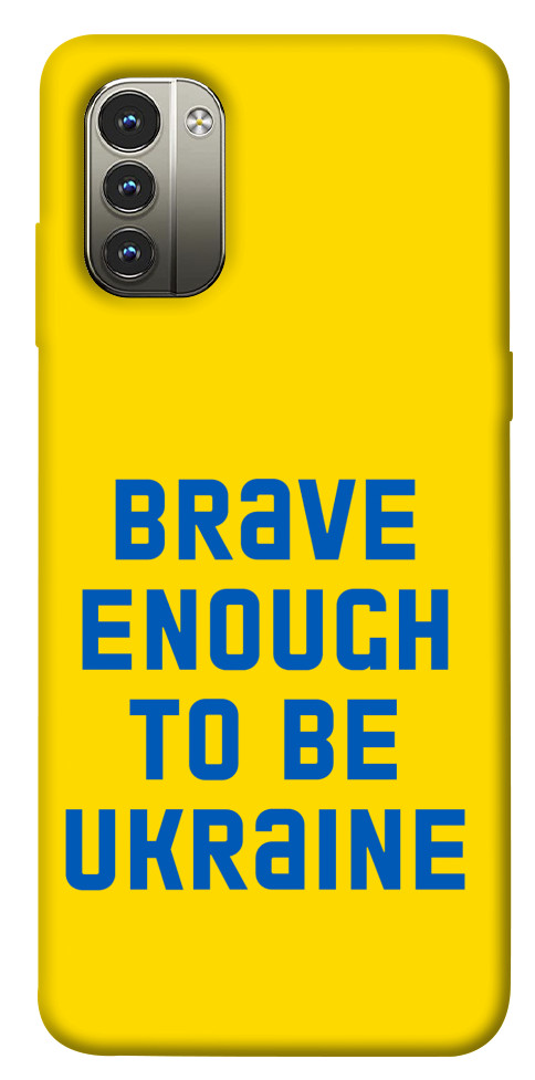 

Чехол Brave enought to be Ukraine для Nokia G11 1535256