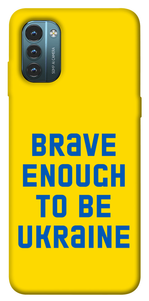 

Чохол Brave enought to be Ukraine для Nokia G21 1535260