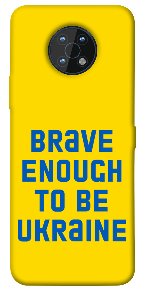 

Чехол Brave enought to be Ukraine для Nokia G50 1535262