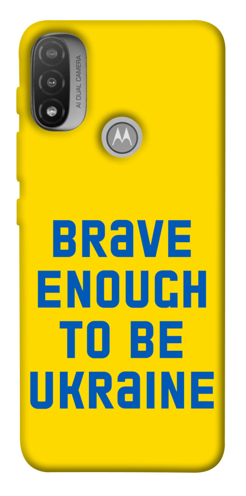 

Чехол Brave enought to be Ukraine для Мotorola Moto E20 1535263