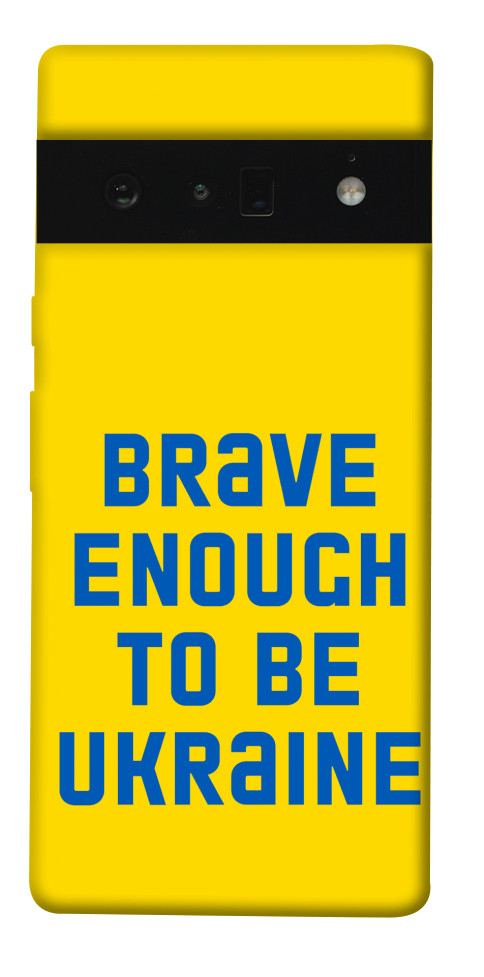 

Чохол Brave enought to be Ukraine для Google Pixel 6 Pro 1535266