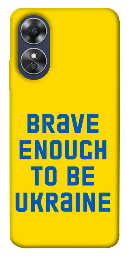 

Чохол Brave enought to be Ukraine для Oppo A17 1535270
