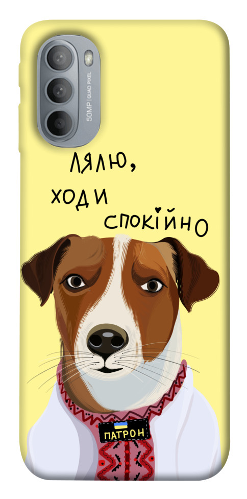 

Чохол Пес Патрон для Motorola Moto G31 1535361