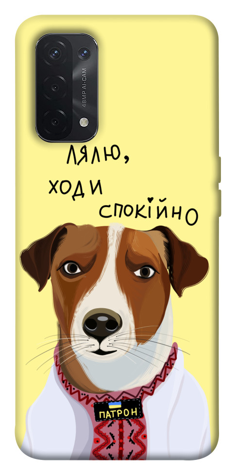 

Чехол Пес Патрон для Oppo A54 5G 1535363