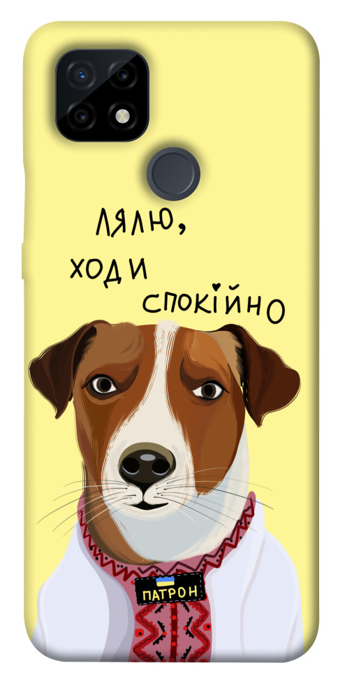 

Чехол Пес Патрон для Realme C21 1535369