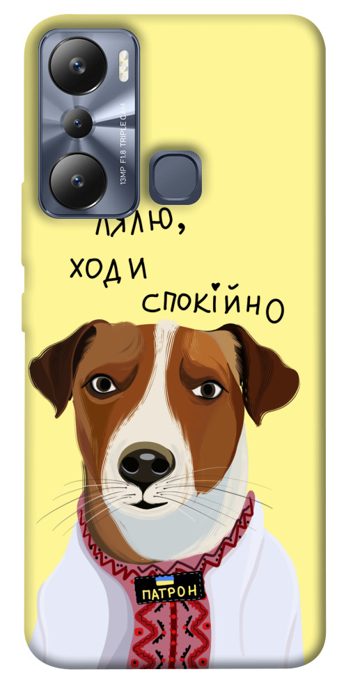 

Чехол Пес Патрон для Infinix Hot 20i 1535381