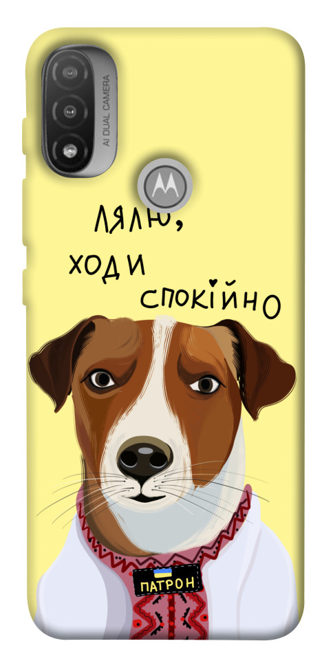 

Чохол Пес Патрон для Мotorola Moto E20 1535383