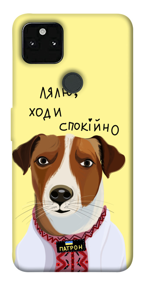 

Чохол Пес Патрон для Google Pixel 5A 1535385