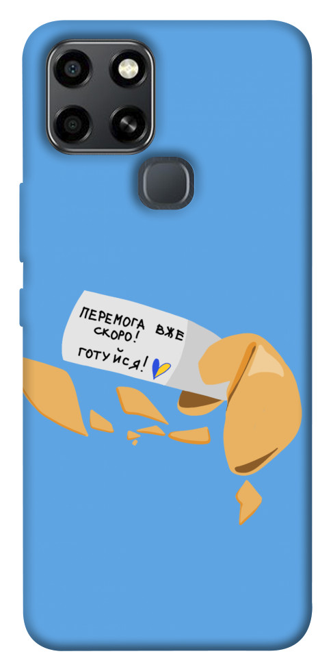 

Чохол Переможне передбачення для Infinix Smart 6 1535413