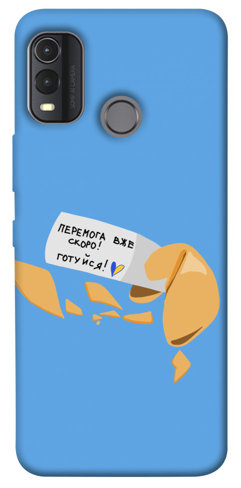 

Чехол Переможне передбачення для Nokia G11 Plus 1535414