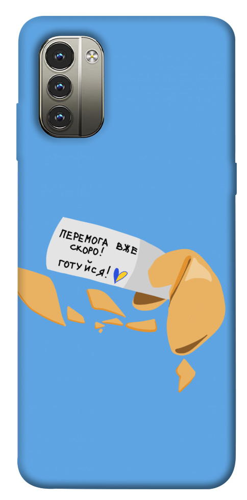 

Чохол Переможне передбачення для Nokia G11 1535416