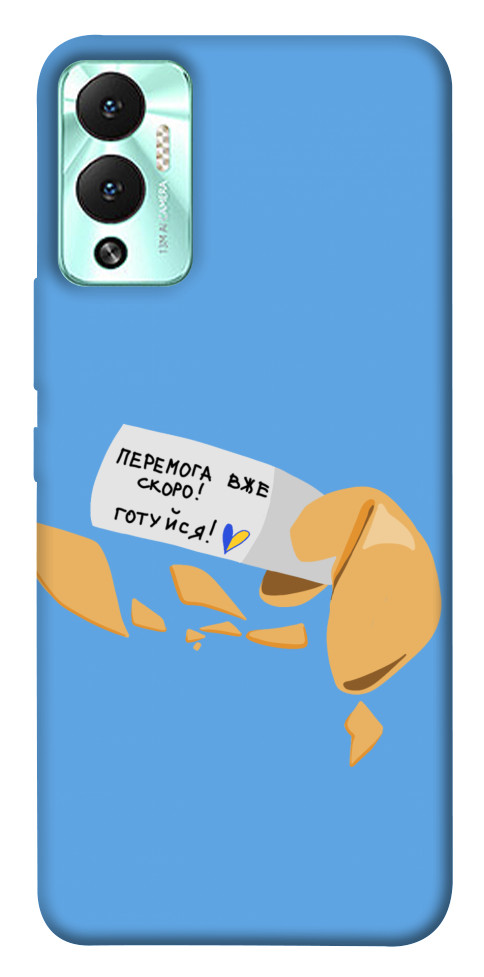 

Чехол Переможне передбачення для Infinix Hot 12 Play 1535418