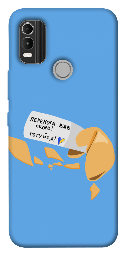 

Чохол Переможне передбачення для Nokia C21 Plus 1535419