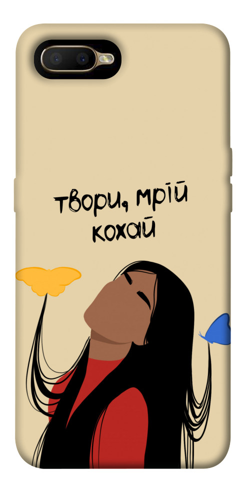 

Чехол Твори мрій кохай для Oppo AX5 1536499