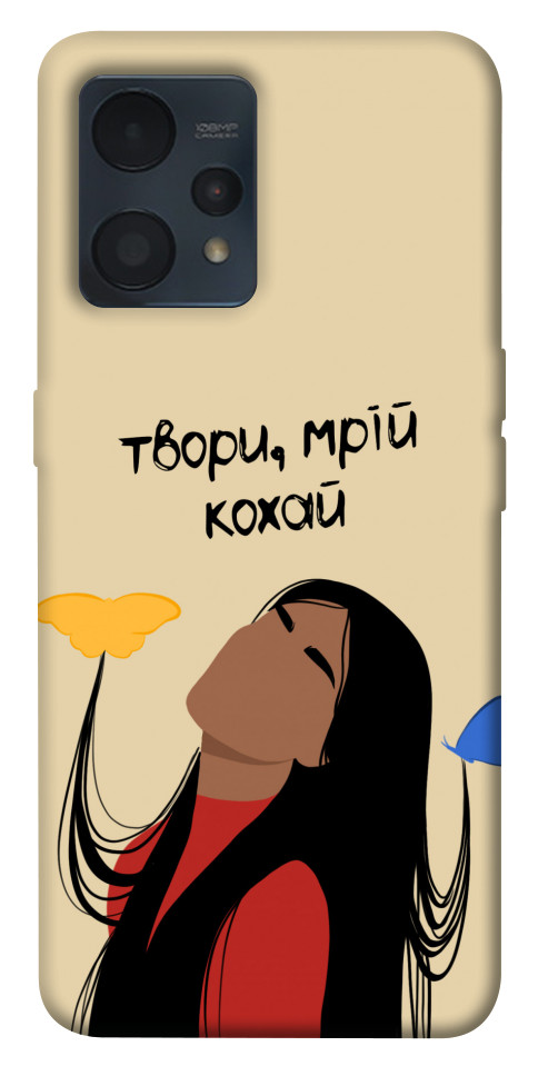 

Чехол Твори мрій кохай для Realme 9 4G 1536510