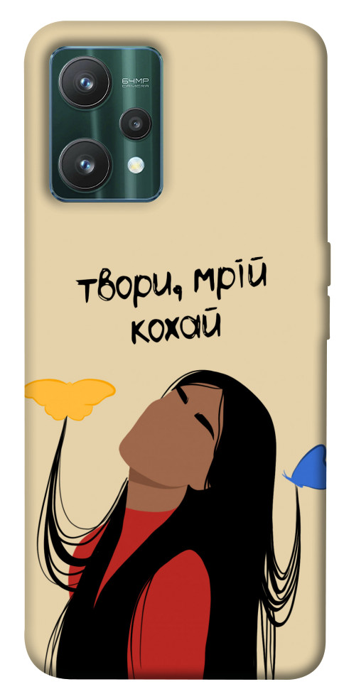 

Чохол Твори мрій кохай для Realme 9 Pro 1536511