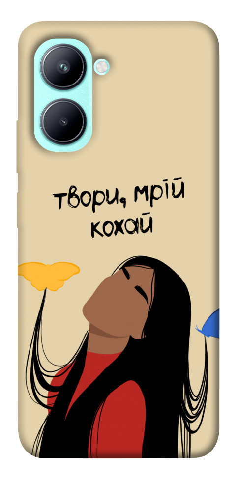 

Чохол Твори мрій кохай для Realme C33 1536514
