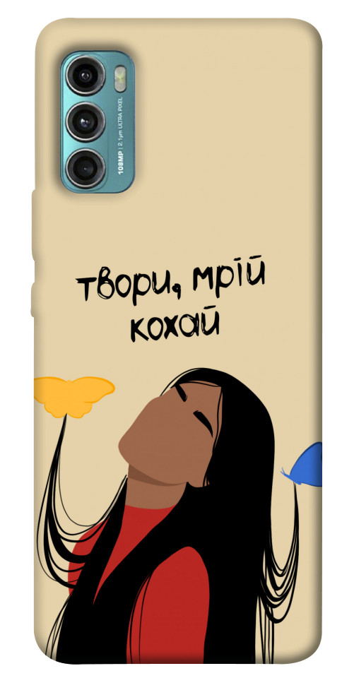 

Чехол Твори мрій кохай для Motorola Moto G60 1536518
